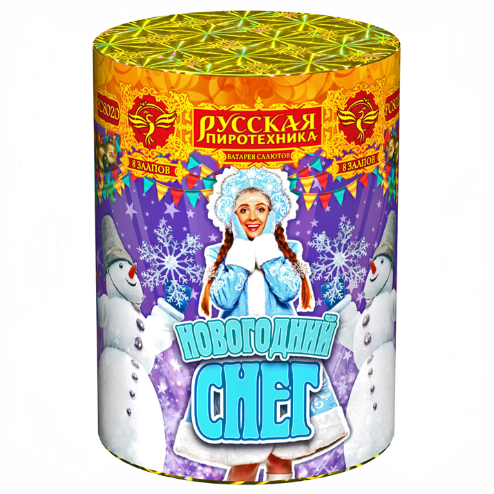 Новогодний Снег Новогодний Снег
