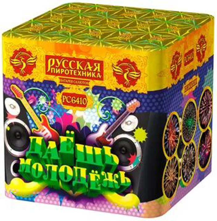 Изображение Батарея салютов "Даёшь молодёжь " (0.9" х25)