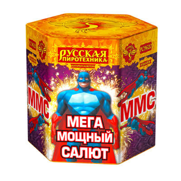 Изображение ММС: Мега Мощный Салют