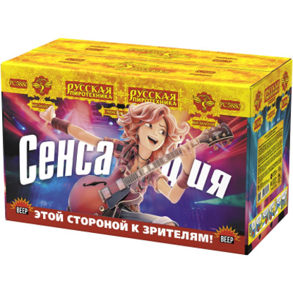 Изображение Связка римских свечей "СЕНСАЦИЯ"(0,5"х800)