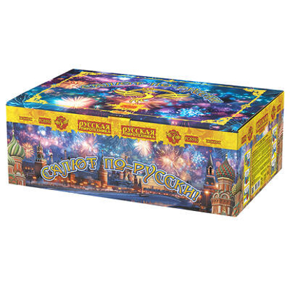 Изображение Батарея салютов "САЛЮТ ПО-РУССКИ! "(1.25"х160)